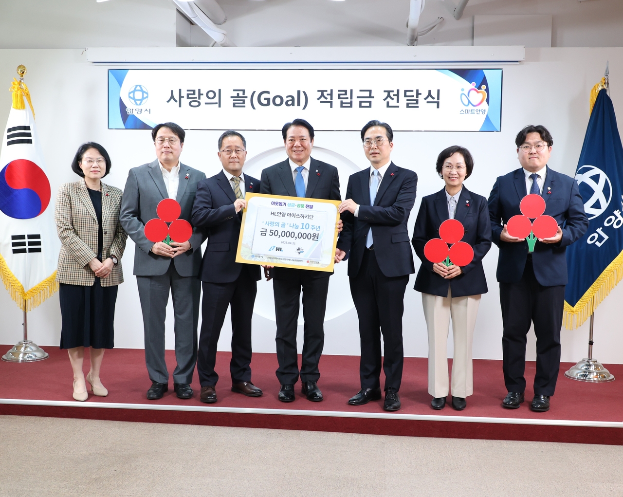 [안양시 제공]