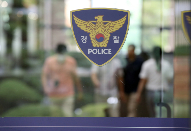 Police logo (Yonhap)