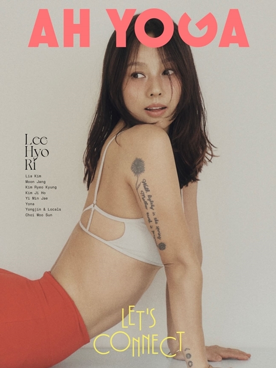 사진=이효리 채널