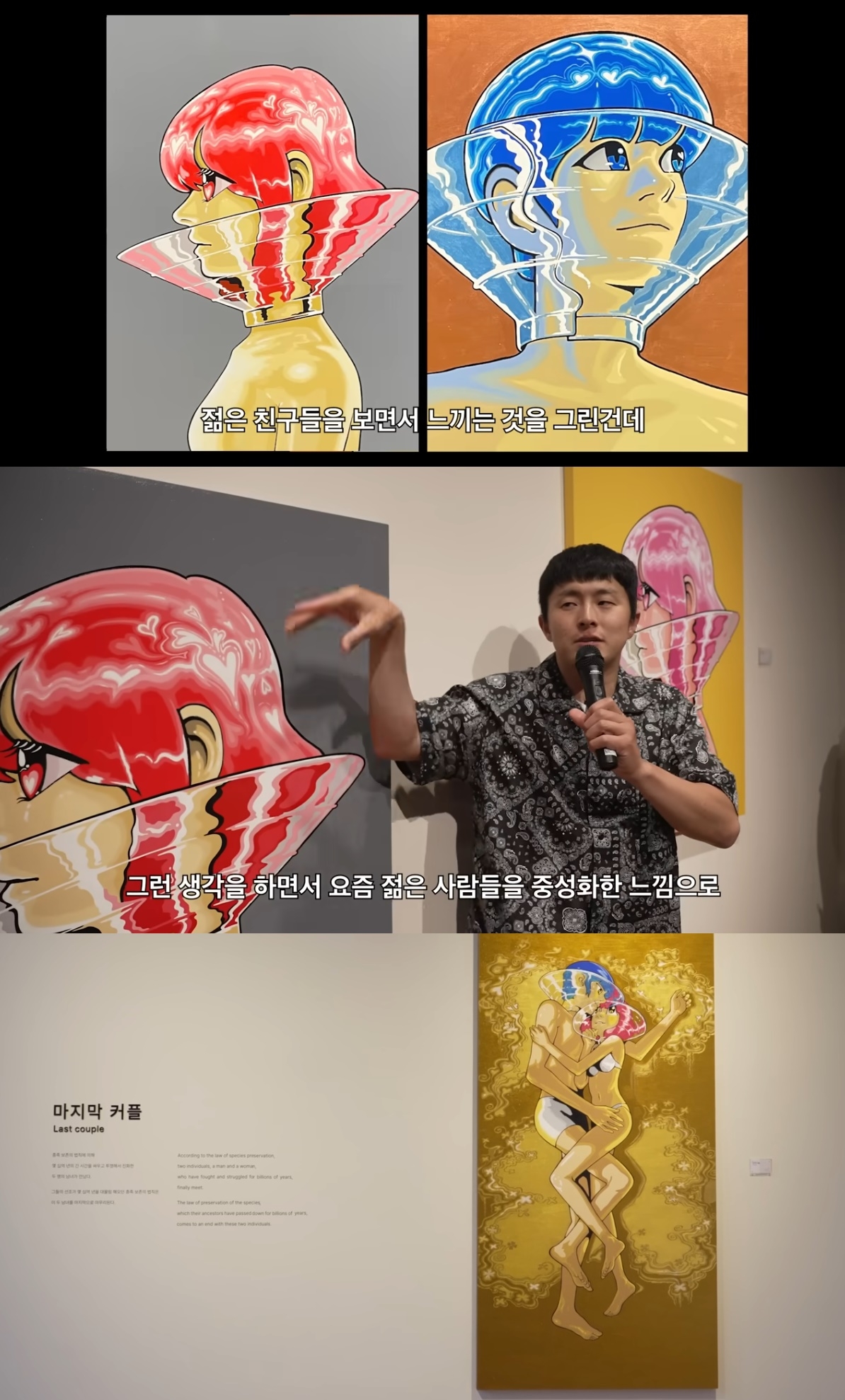 사진=유튜브 채널 ‘인생84’ 캡처