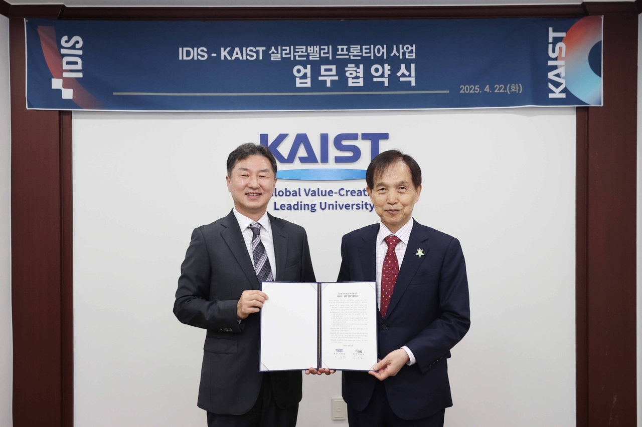 이광형(오른쪽) KAIST 총장과 김영달 아이디스 대표가 협약서를 들어보이고 있다. [KAIST 제공]
