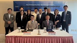 뉴서울CC, 泰 파타나 스포츠 & 리조트와 업무 협약