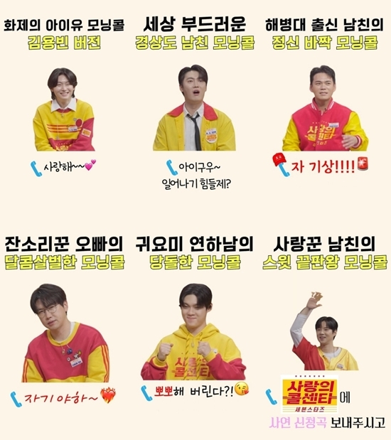 사진=TV CHOSUN  제공