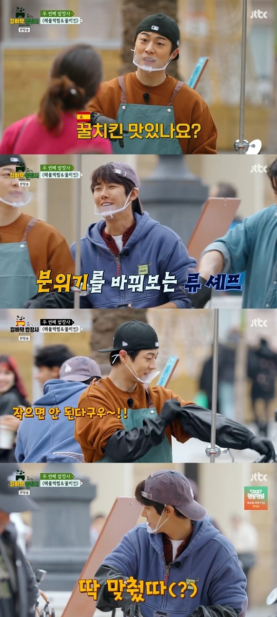 JTBC ‘길바닥 밥장사’ 캡처