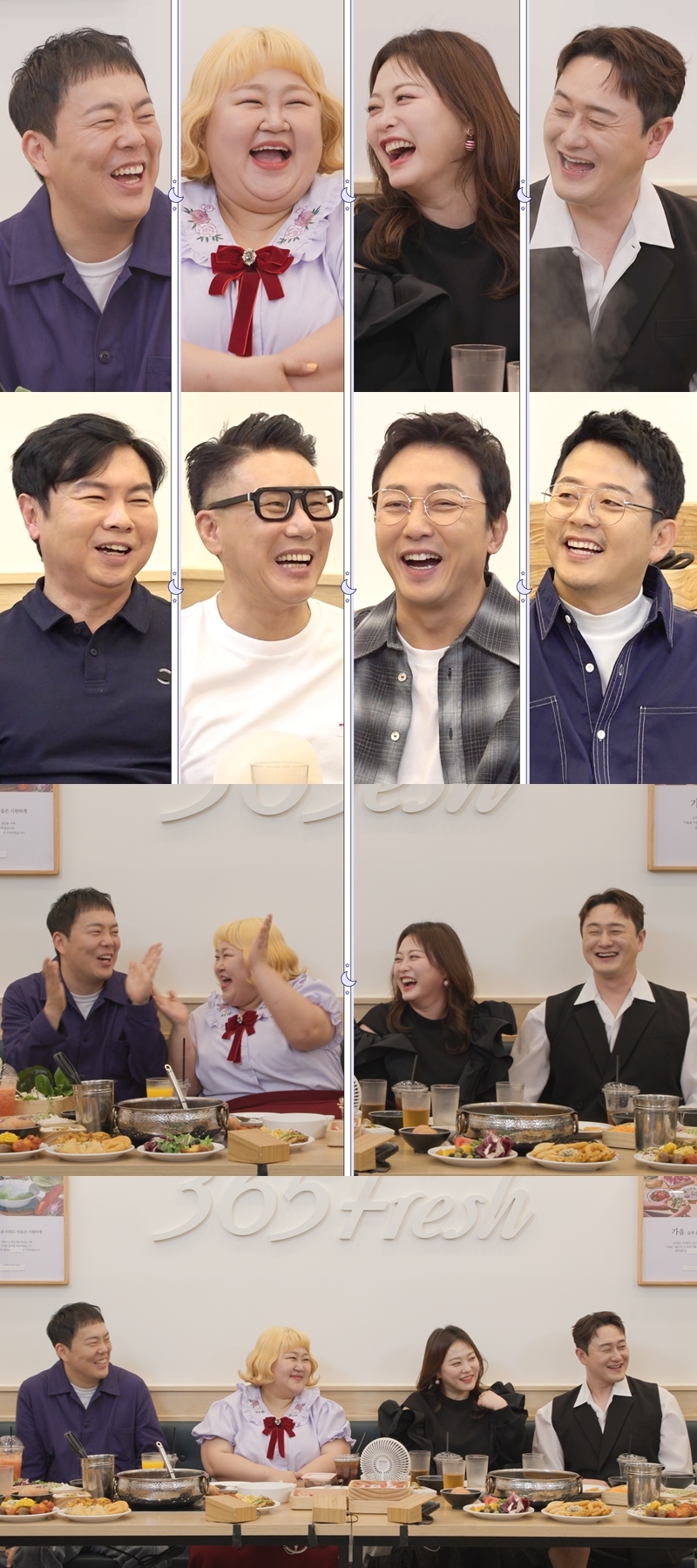 SBS ‘신발 벗고 돌싱포맨’