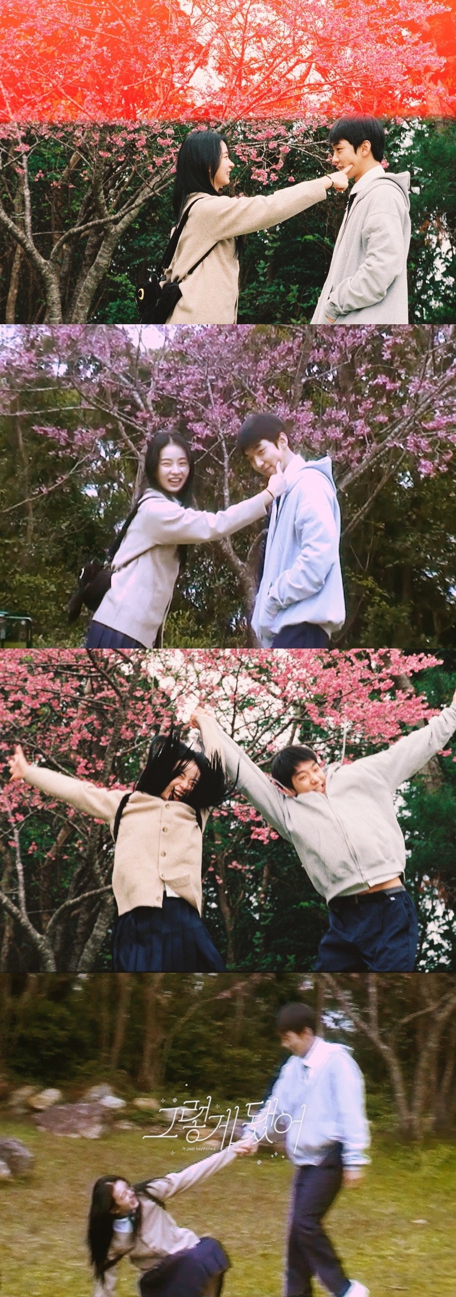 사진제공 = 무드밍글(MoodMingle)