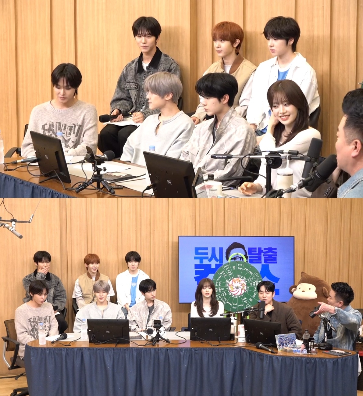 SBS파워FM ‘두시탈출 컬투쇼’ 캡처