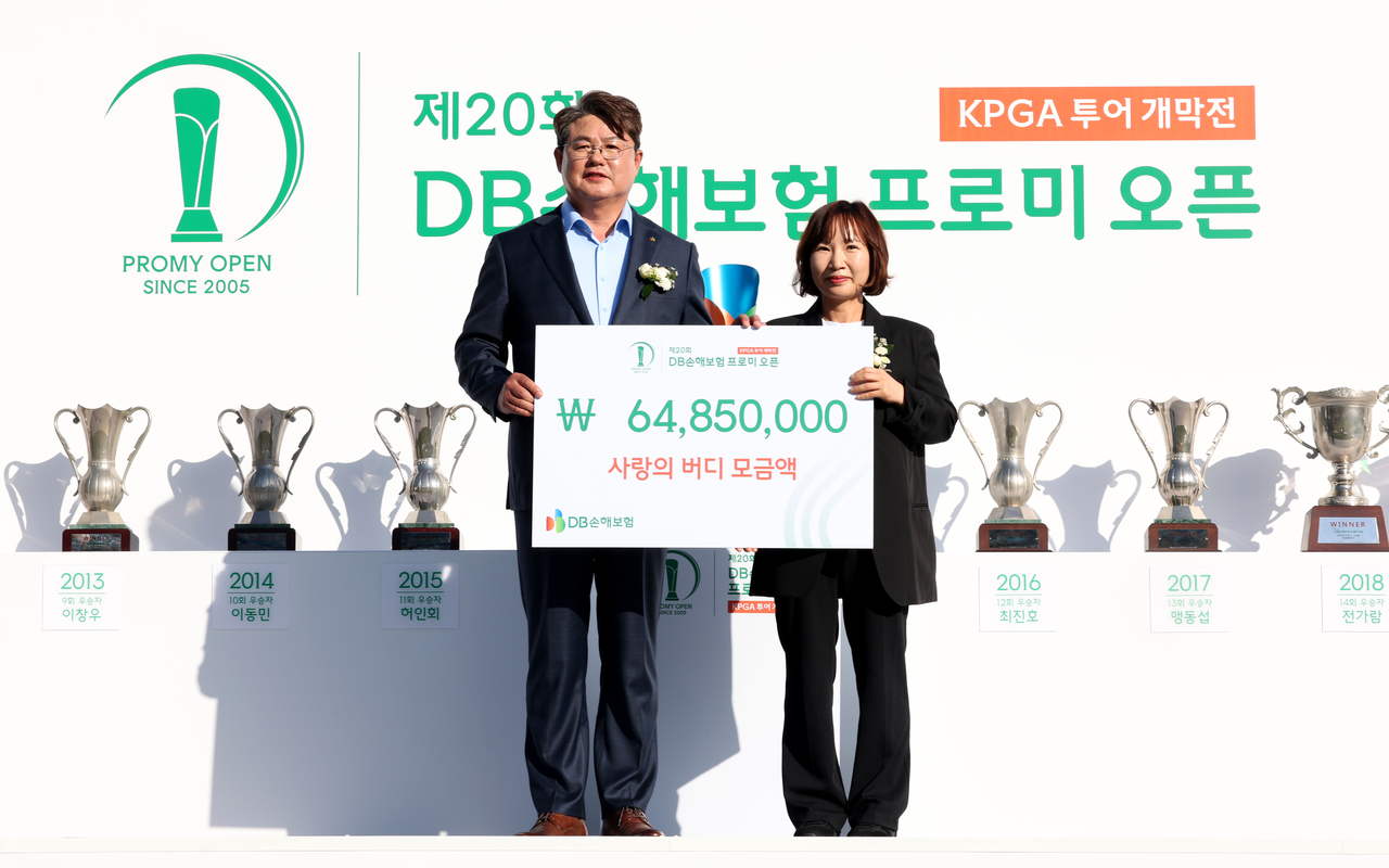 지난 20일 춘천 라비에벨CC에서 열린 ‘DB손해보험 프로미 오픈 사랑의 버디’ 기부금 전달식에서 정종표(왼쪽) DB손해보험 사장과 소방가족희망나눔 박현숙 대표가 전달식을 갖고 기념촬영을 하고 있다. [DB손보 제공]