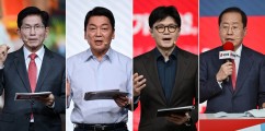 Four presidential contenders to advance to next round of PPP primary