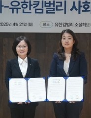 저출생 극복…제도권 밖 출생아 지원한다