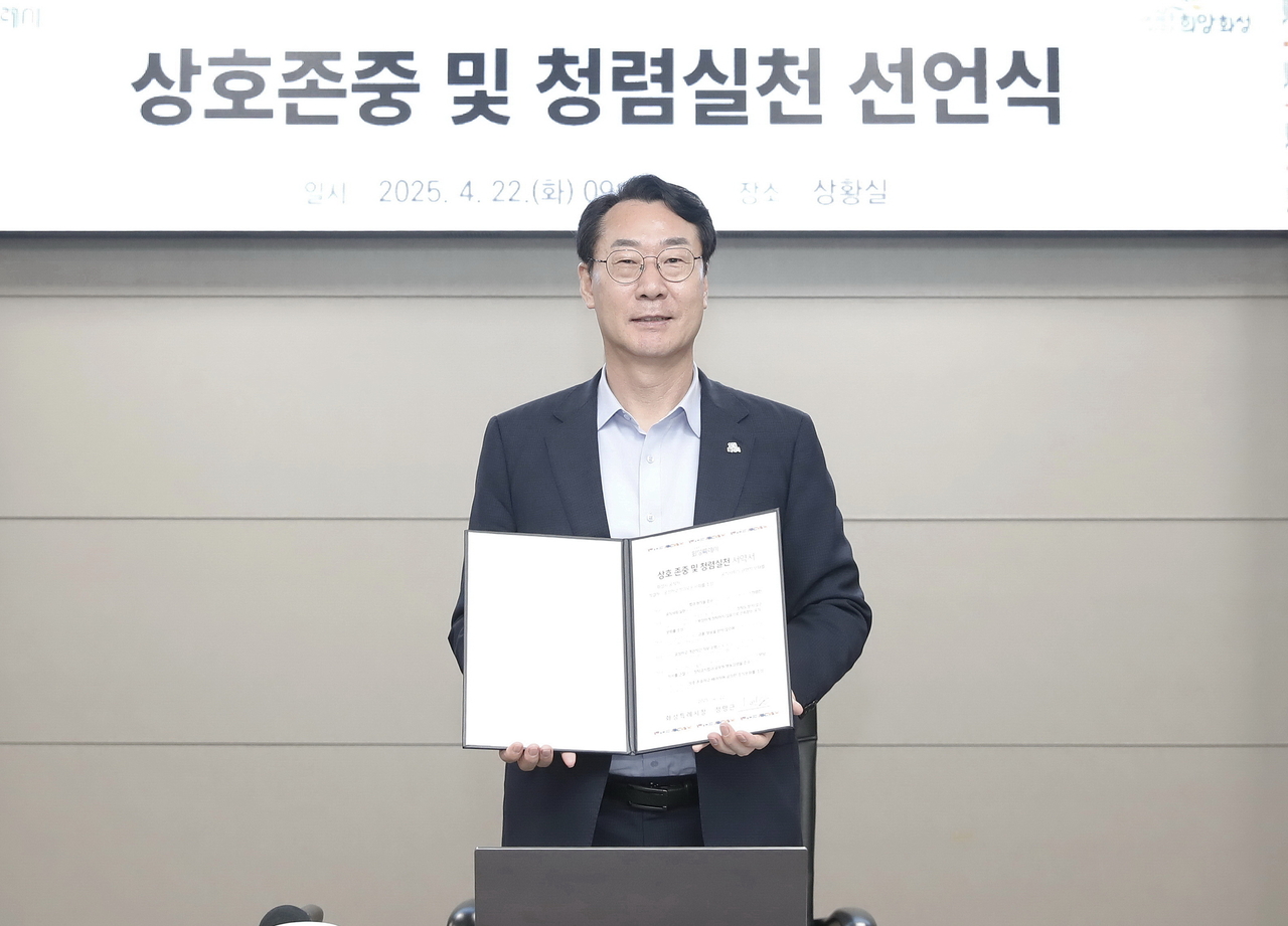 정명근 화성시장.