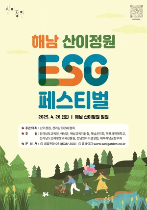 30일 목포서 전남일자리박람회 - 뉴스 썸네일 이미지