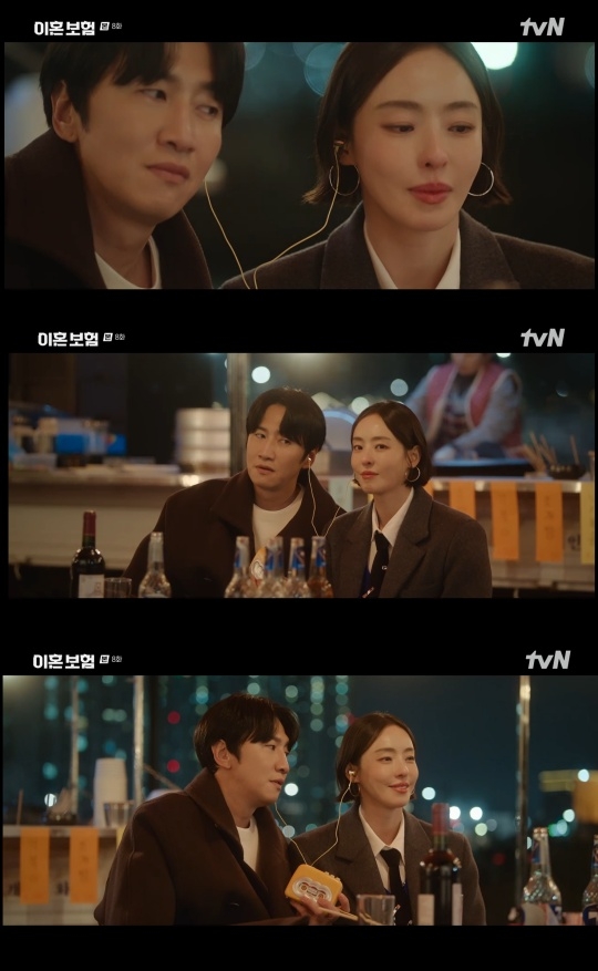 tvN ‘이혼보험’ 캡처