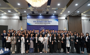 Chinese youth delegation visits S. Korea for 1st time in 6 yrs for exchange program