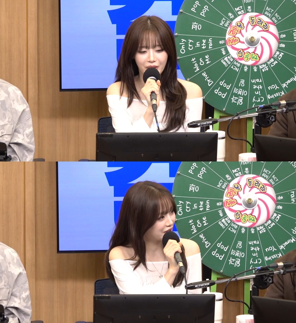 SBS파워FM ‘두시탈출 컬투쇼’ 캡처