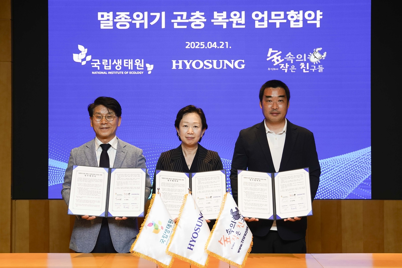 최승운(왼쪽부터) 국립생태원 센터장, 유소라 효성티앤씨 ESG담당(상무), 이용화 숲속의작은친구들 대표이사 등이 업무협약 체결 이후 기념촬영을 하고 있다. [효성 제공]