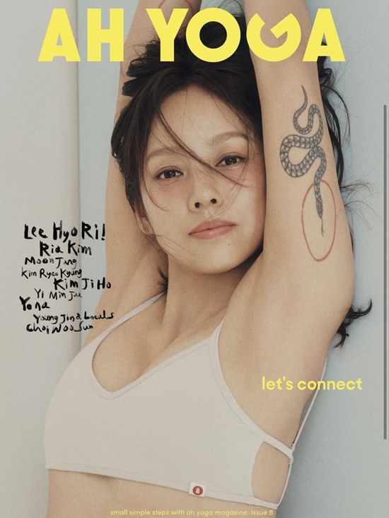 사진=이효리 채널