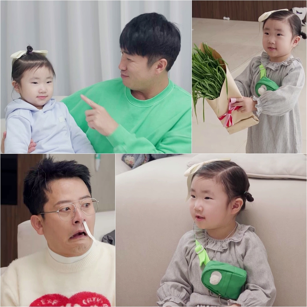 사진 제공=KBS 2TV