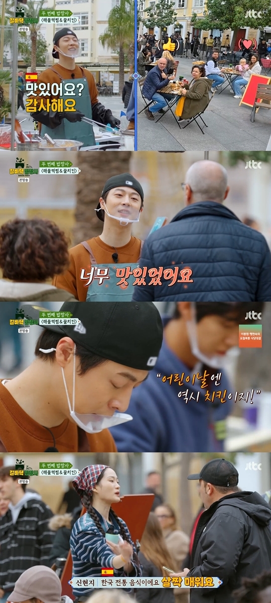 JTBC ‘길바닥 밥장사’ 캡처