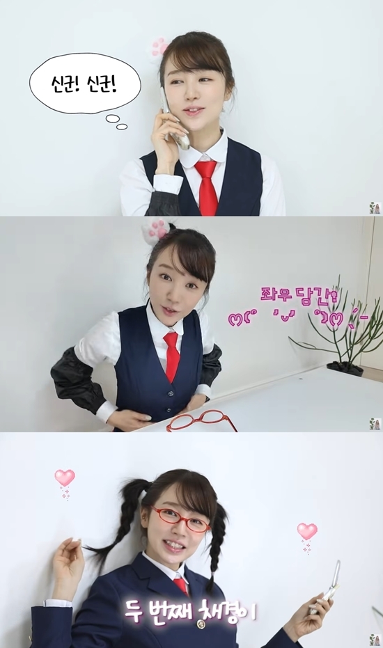사진=채널 ‘은혜로그인’ 캡처