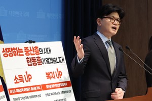 Han Dong-hoon’s presidential campaign raises W2.9b in 11 hours