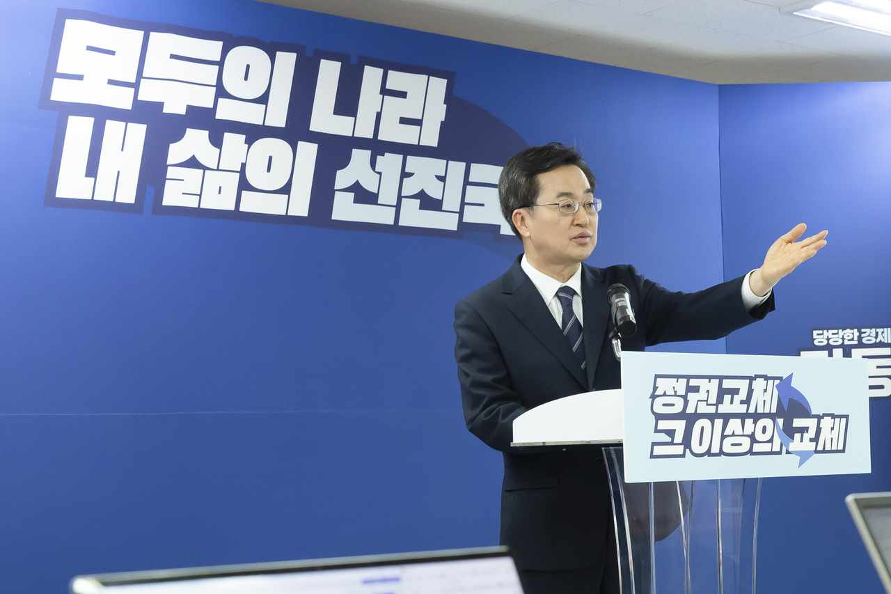 김동연 더불어민주당 경선후보가 22일 수도권 공약을 발표하고 있다[사진=김동연 캠프 제공]