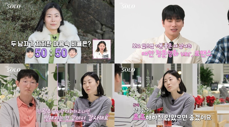 사진 제공=ENA, SBS Plus
