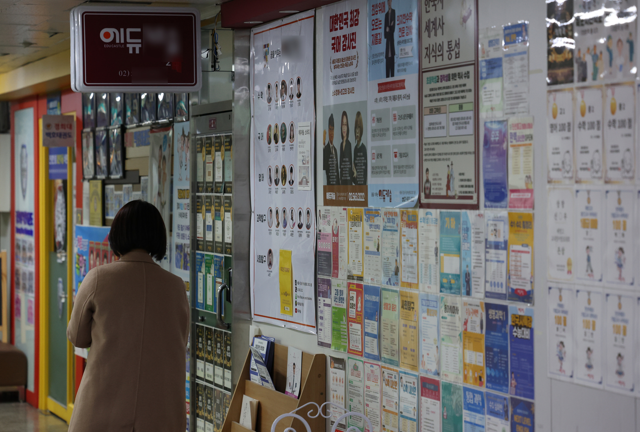 서울의 한 학원 밀집상가 모습 [뉴시스]