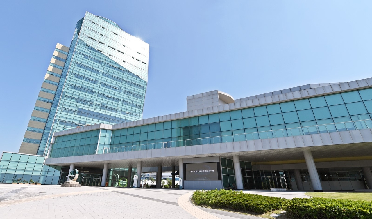 한국농수산식품유통공사 본사 전경 [헤럴드경제 DB]