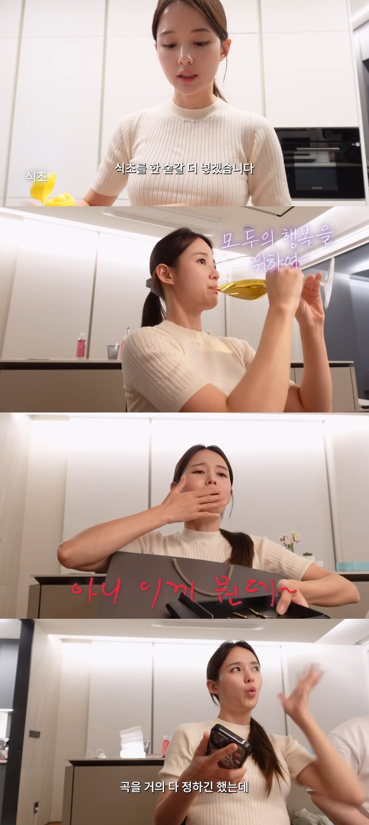 사진=유튜브 채널 ‘남보라의 인생극장’ 캡처