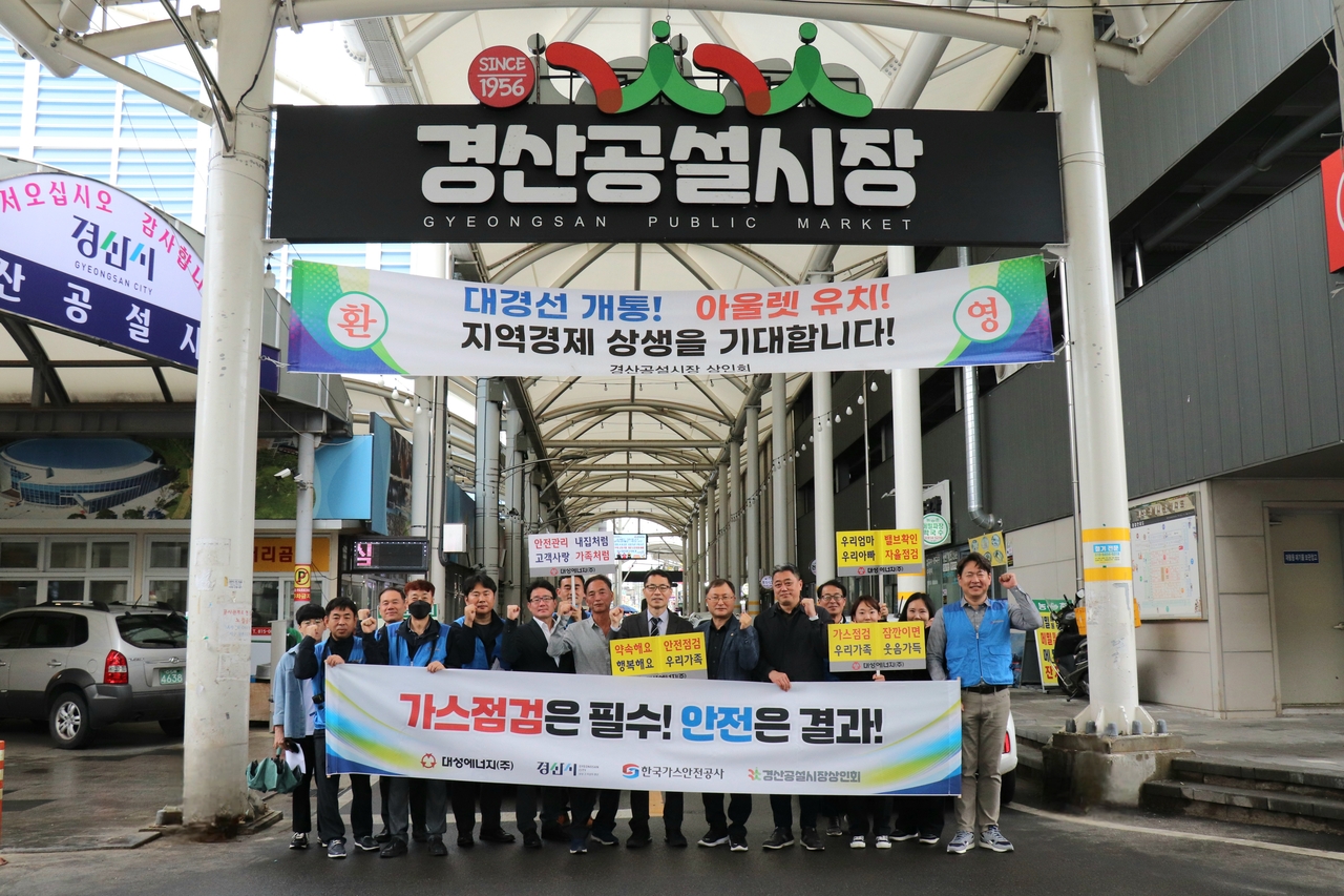 [대성에너지 제공]