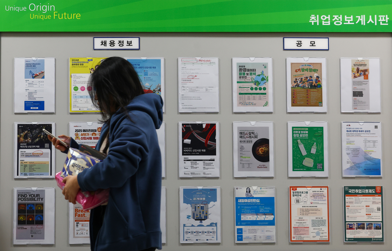 This Apr. 14 file photo shows a job recruitment bulletin board at a university in Seoul. (Yonhap)