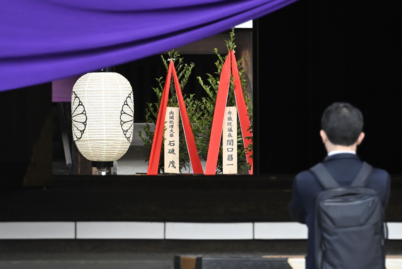 Yasukuni Shrine in central Tokyo on Monday. (Yonhap)