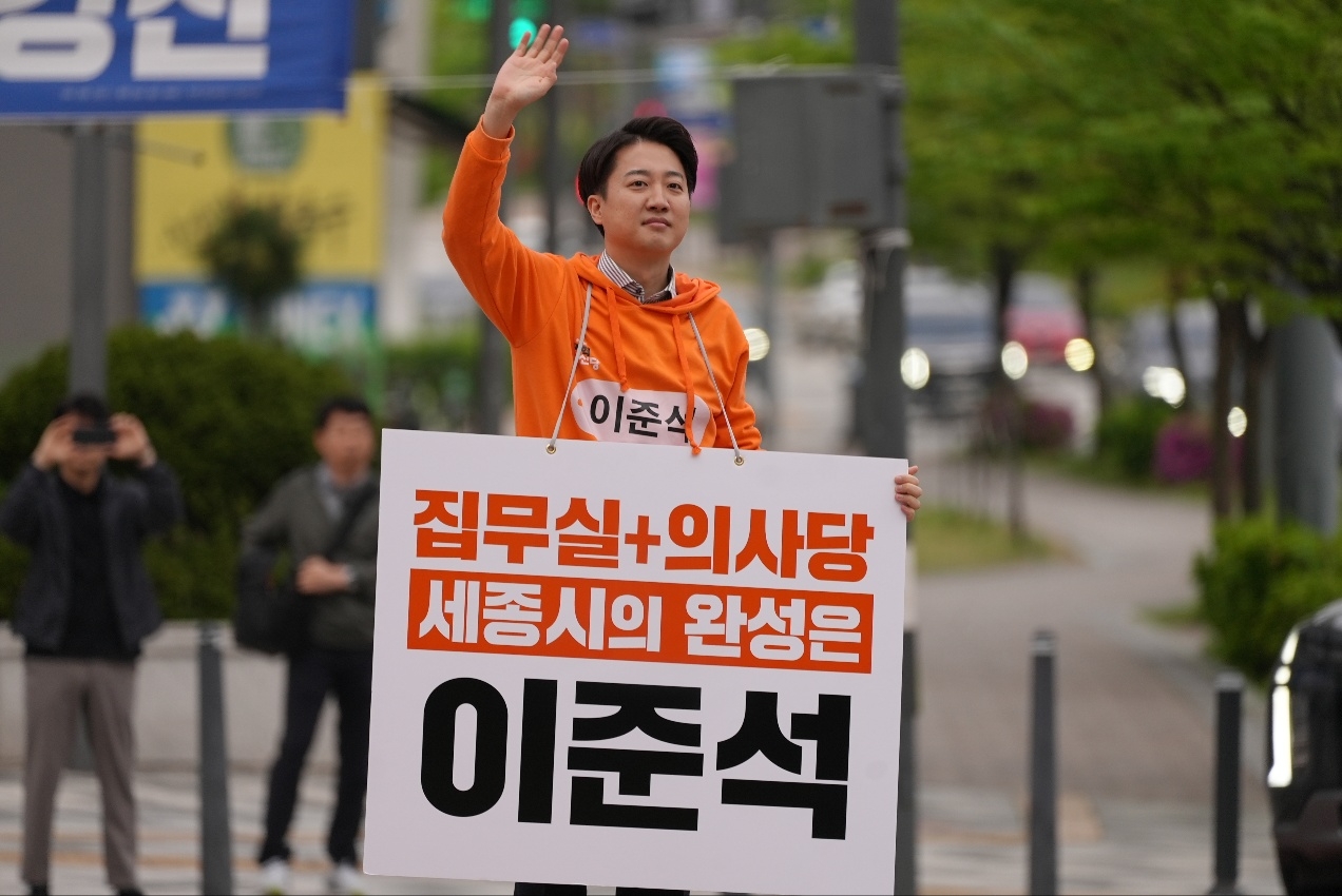 이준석 개혁신당 대선후보가 지난 21일 세종 성금교차로에서 출근길 시민들에게 인사하고 있다. [이준석 캠프 제공]