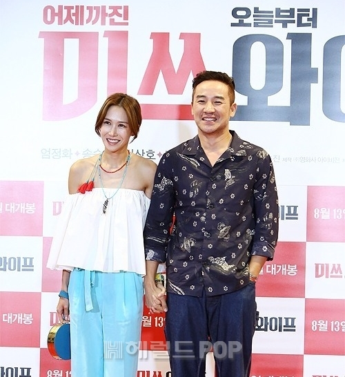 윤혜진, 엄태웅/사진=헤럴드POP DB