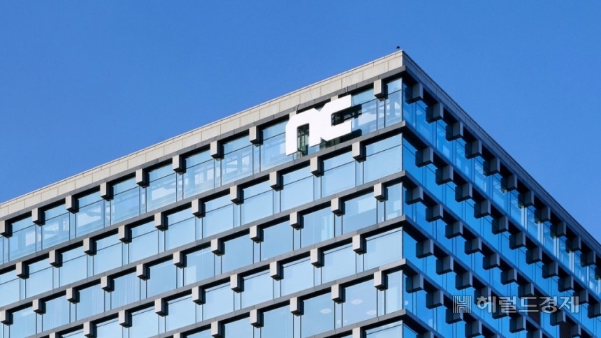 엔씨소프트 사옥 [사진, 엔씨소프트]