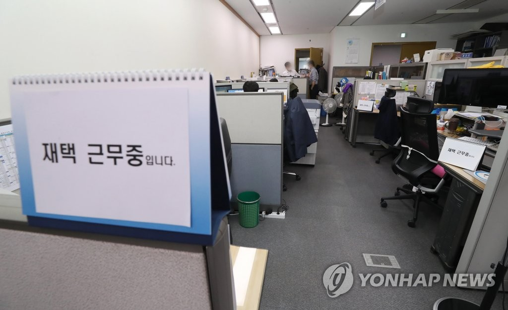 [연합]