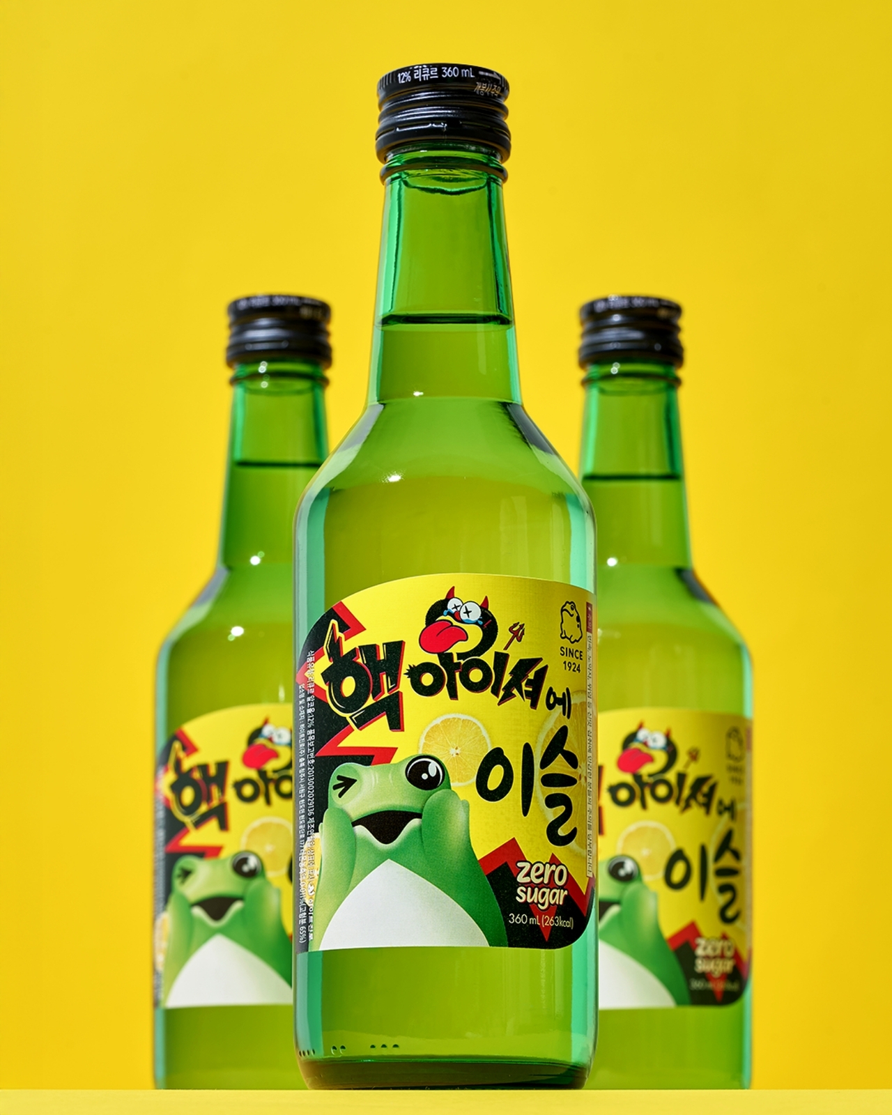 [하이트진로 제공]