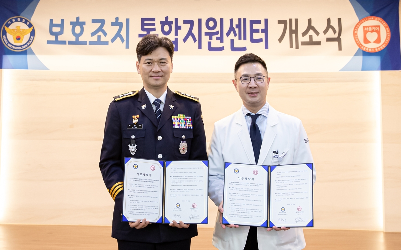 22일 오후 박현수 서울경찰청장 직무대리(왼쪽)와 이평원 동부병원 원장이 ‘보호조치 통합지원센터’ 운영을 위한 업무협약서에 서명하고 카메라 앞에 섰다. [서울경찰청 제공]
