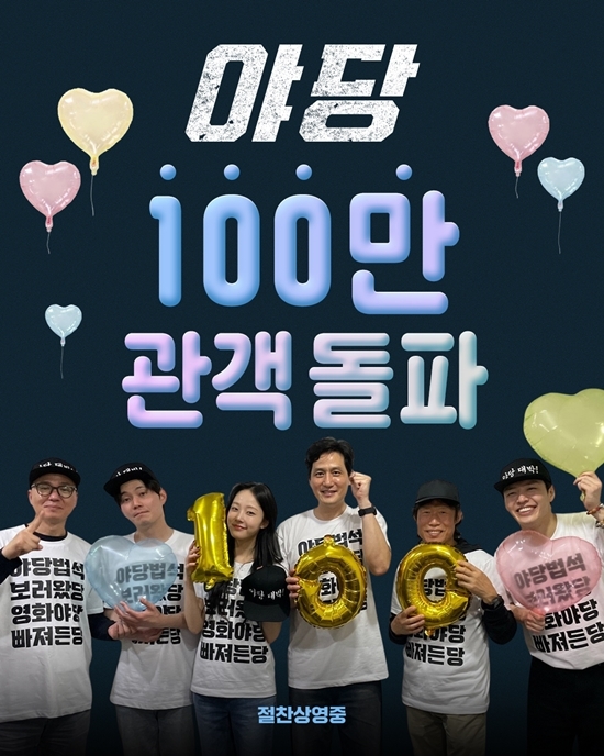사진=플러스엠 엔터테인먼트 제공