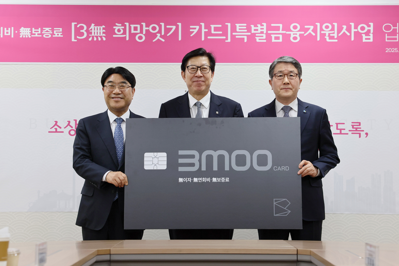 방성빈 BNK 부산은행장(왼쪽부터), 박형준 부산시장, 성동화 부산신용보증재단 이사장이 23일 오후 시청 국제의전실에서 소상공인 3무 희망잇기 신용카드 특별금융 지원 업무협약을 체결하고 기념사진을 촬영하고 있다. [부산시 제공]