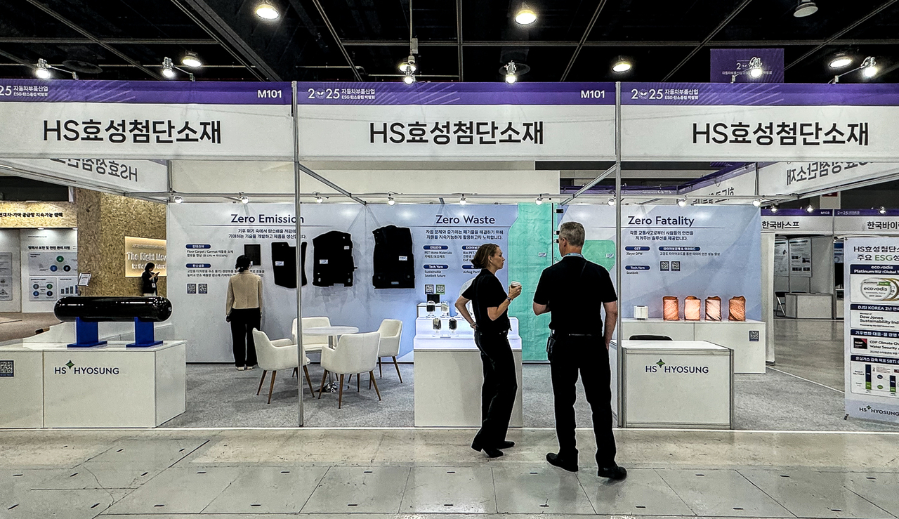 ‘2025 자동차부품산업 ESG∙탄소중립 박람회’에서 방문객들이 HS효성첨단소재 부스를 살펴보고 있다. [HS효성첨단소재 제공]
