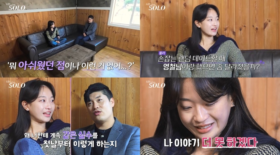 사진 제공=SBS Plus, ENA
