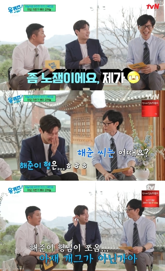 사진=tvN 방송 화면 캡쳐