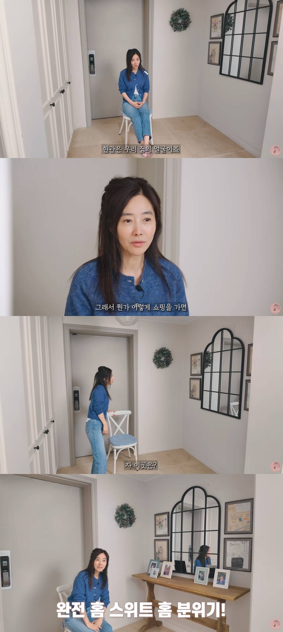사진=유튜브 채널 ‘강수지tv 살며사랑하며배우며’ 캡처
