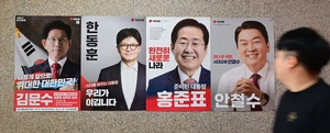 이런 정치