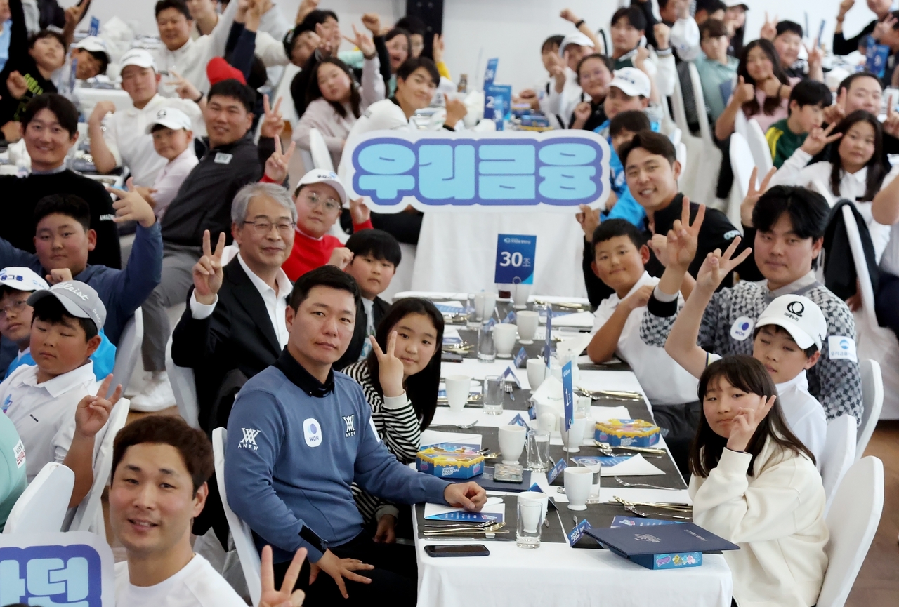 우리금융 드림라운드 행사 모습