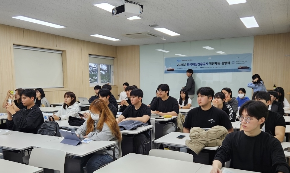 한국해양진흥공사는 지난 22일 전주대학교에서 호남권 지역인재 확보를 위해 채용설명회를 개최했다. [한국해양진흥공사 제공]