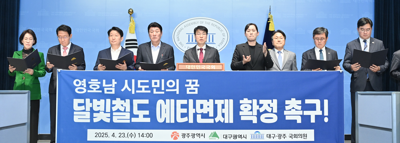 [대구시 제공]