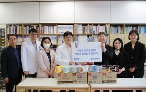 매일유업, 연세 암병원에 상하목장 아이스크림 전달